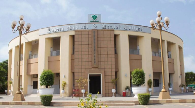 Lahore Medical & Dental College Admissions 2025–2026 Complete Guide for MBBS and BDS Aspirants