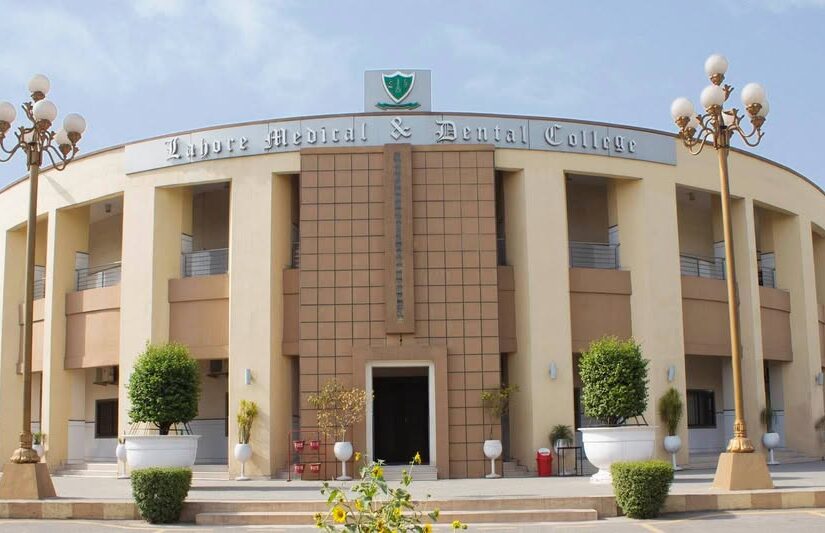 Lahore Medical & Dental College Admissions 2025–2026 Complete Guide for MBBS and BDS Aspirants