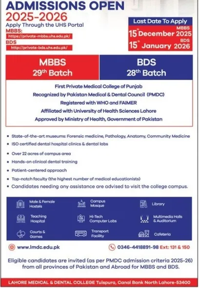 Lahore Medical & Dental College Admissions 2025–2026: Complete Guide for MBBS and BDS Aspirants 2 lahore medical dental college lahore admission 23 11 25