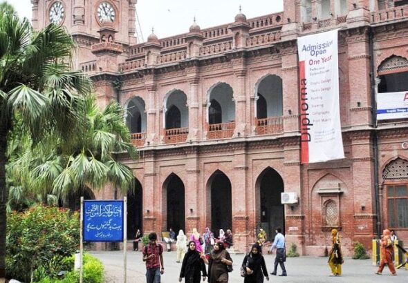 How to Get Admission in a Government University