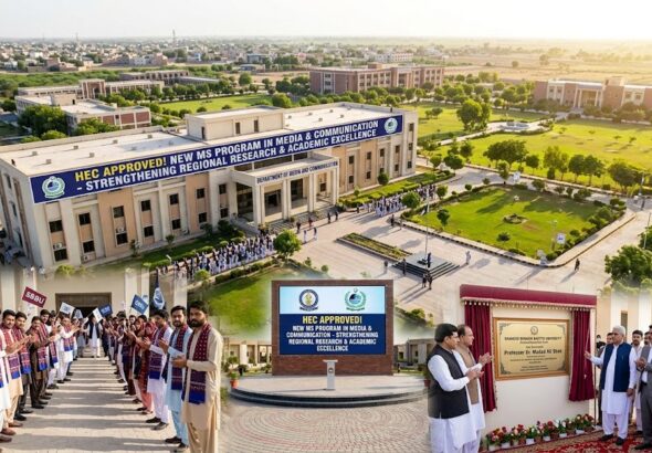 HEC-Approves-MS-Media-and-Communication-Program-for-SBBU-Shaheed-Benazirabad